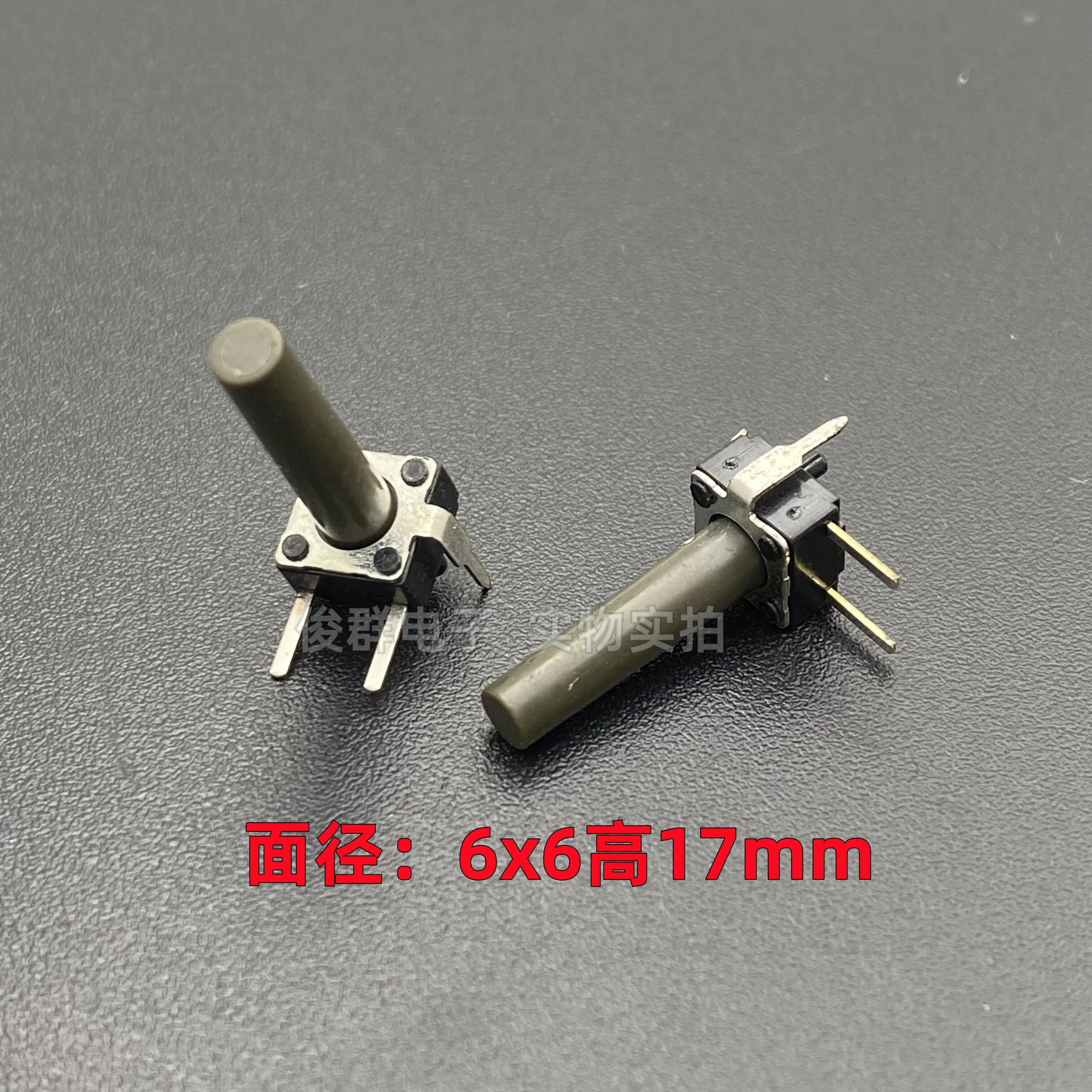 100pcs/Japanese touch button switch micro-movement 2-foot side plug-in button with opposite foot 6*6*17 electronic piano
