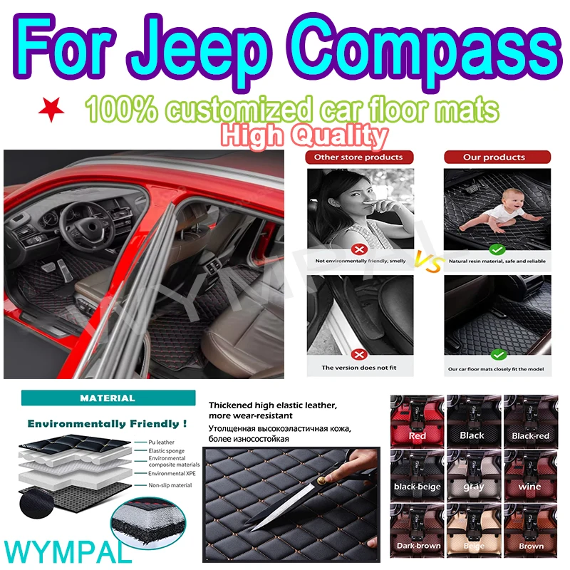 

Роскошные автомобильные коврики на заказ для Jeep Compass 2018 2019 2020 2021 2022, автомобильные кожаные мужские автомобильные коврики с полным покрытием