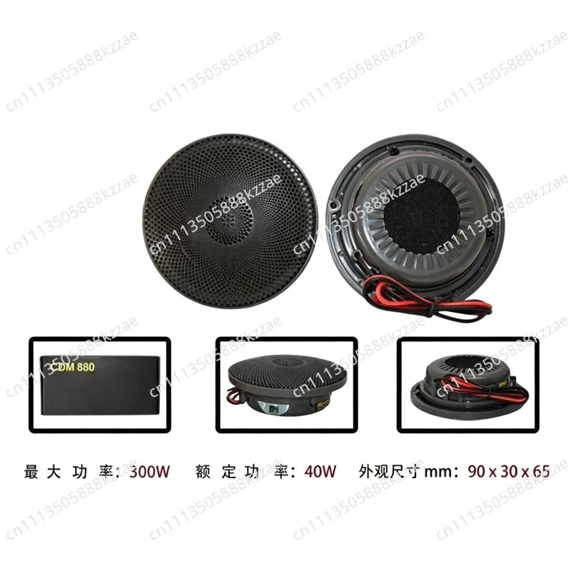 1 Pair CDM880 Soft Dome Titanium Alto Horn Head for Car Audio System Stereo Improved Energy Car Audio