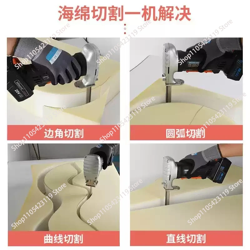 Electric sponge saw reciprocating saw sponge electric scissors cutting machine sofa factory special high-density sponge saw