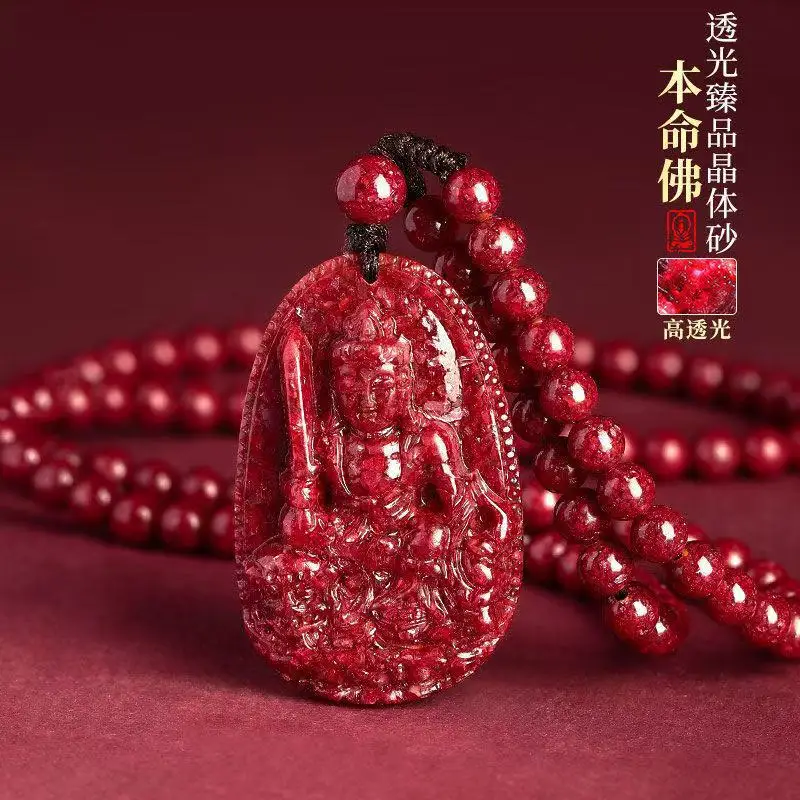 108 Beads Of Fully Translucent, A Buddhist Prayer Bead Necklace With A Zodiac Pendant