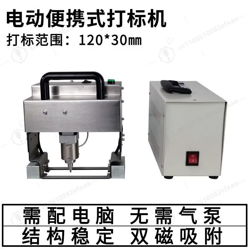 Portable Pneumatic Marking Machine Handheld Metal Engraver for Car Frame VIN Engine Number, Electric Dot Peen Marker for Steel