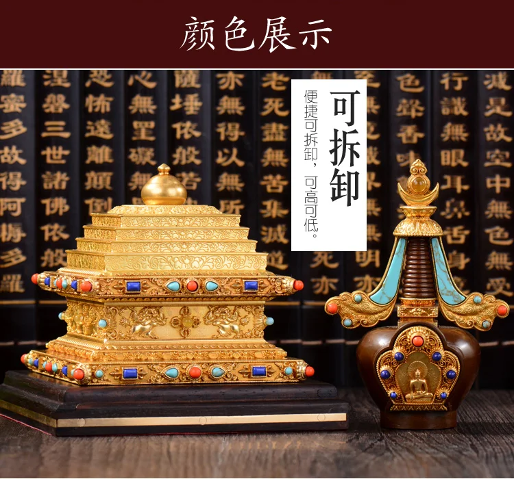 Wholesale Buddhist articles  HOME efficacious Tantric talisman Tibetan Buddhism Gilt dagoba stupa tower Bodhi pagoda statue