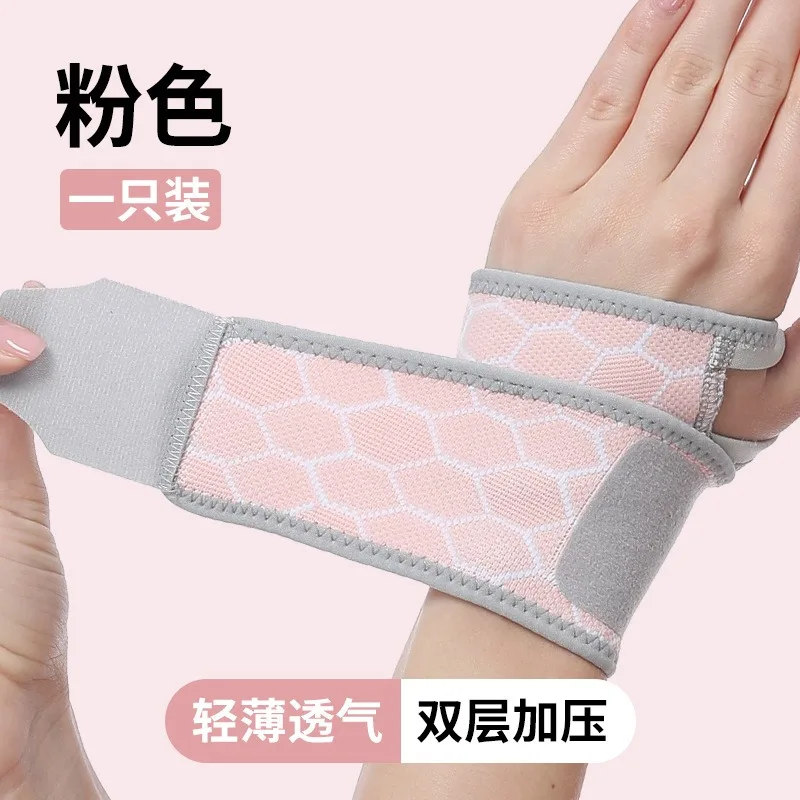1Pcs Pressure Wrist Guard Wrist Strain Sprain Tendon Sheath Light Thin Breathable Adjustable Wrist Support Thumb Fixation Unisex