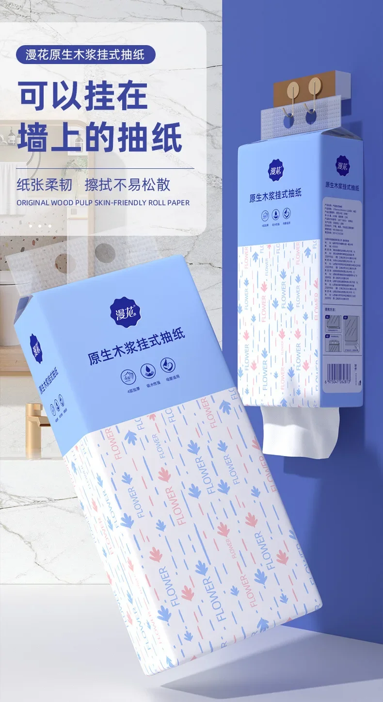 1 Pack/1280 sheets Hanging Bottom Drawer Paper Thickened Virgin Wood Pulp Facial Tissue Household Toilet Paper Kitchen Napkin