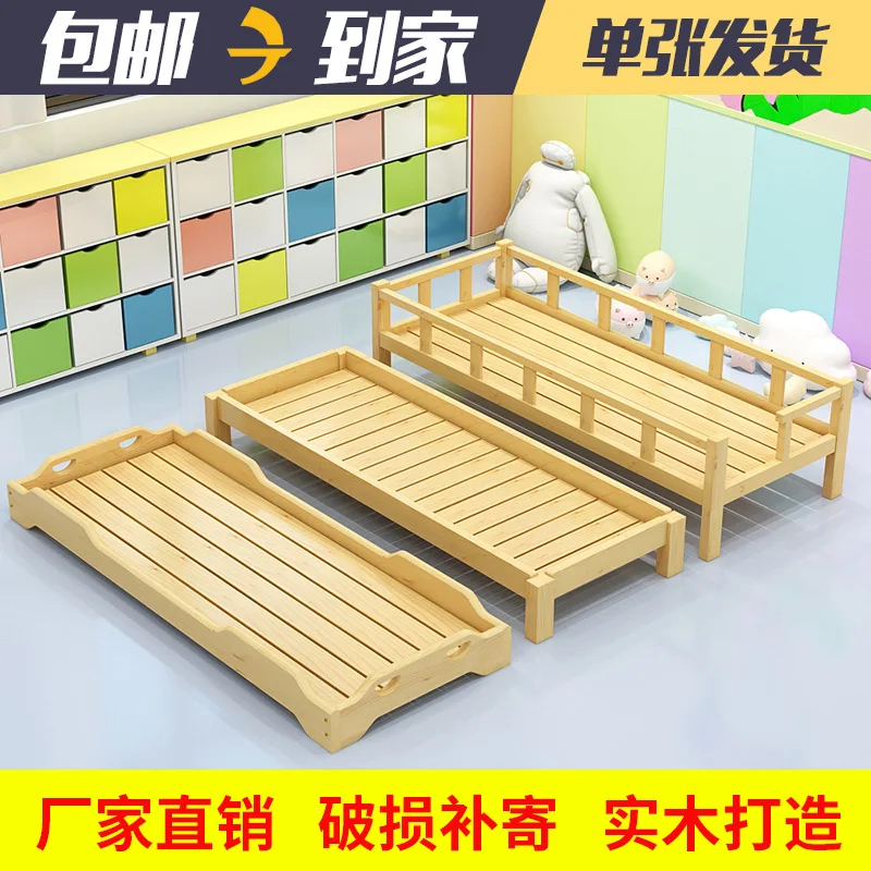 

Kindergarten Crib, Solid Wood Nursing Class, Elementary School Nap Bed, Children's Bed, Stackable