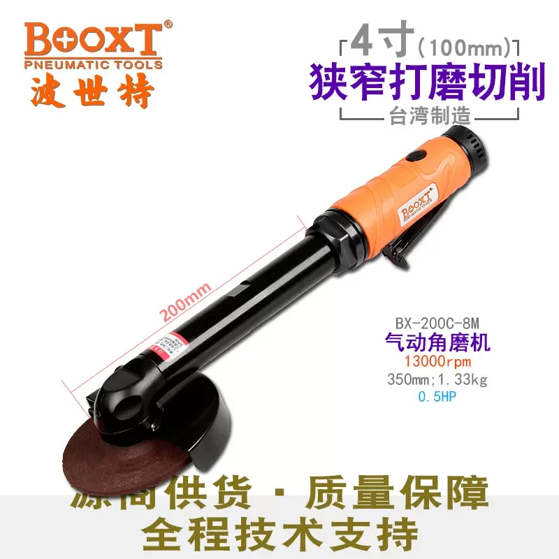 

Taiwan Booxt Extended Pneumatic Angle Grinder 4inch Angle Grinding Wheel Cutting Machine Grinder Imported Bx-200C-8M