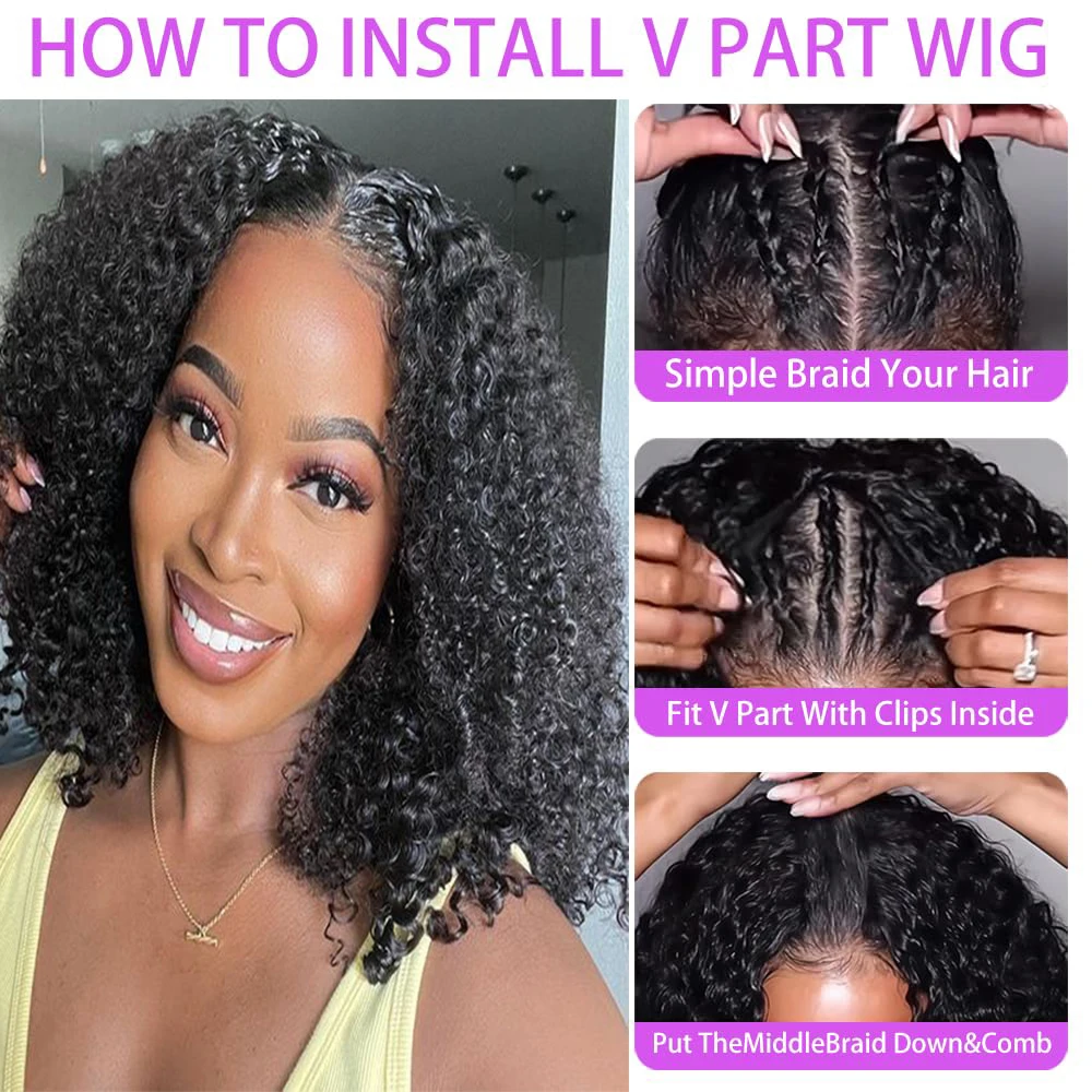 既製品の機械製縫い付けウィッグ、アフロ縮れ毛人毛ナチュラルアップグレードブラジリアンレミーVパートウィッグ、初心者向け