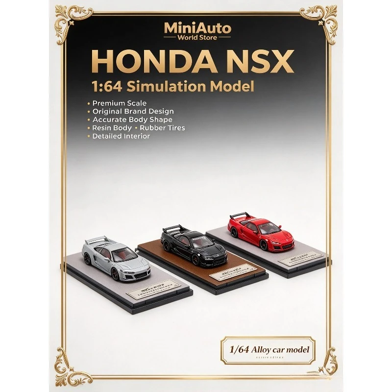 Starting point 1: 64 resin Honda NSX NA1 MK1 simulation car model collection item premium decorative piece