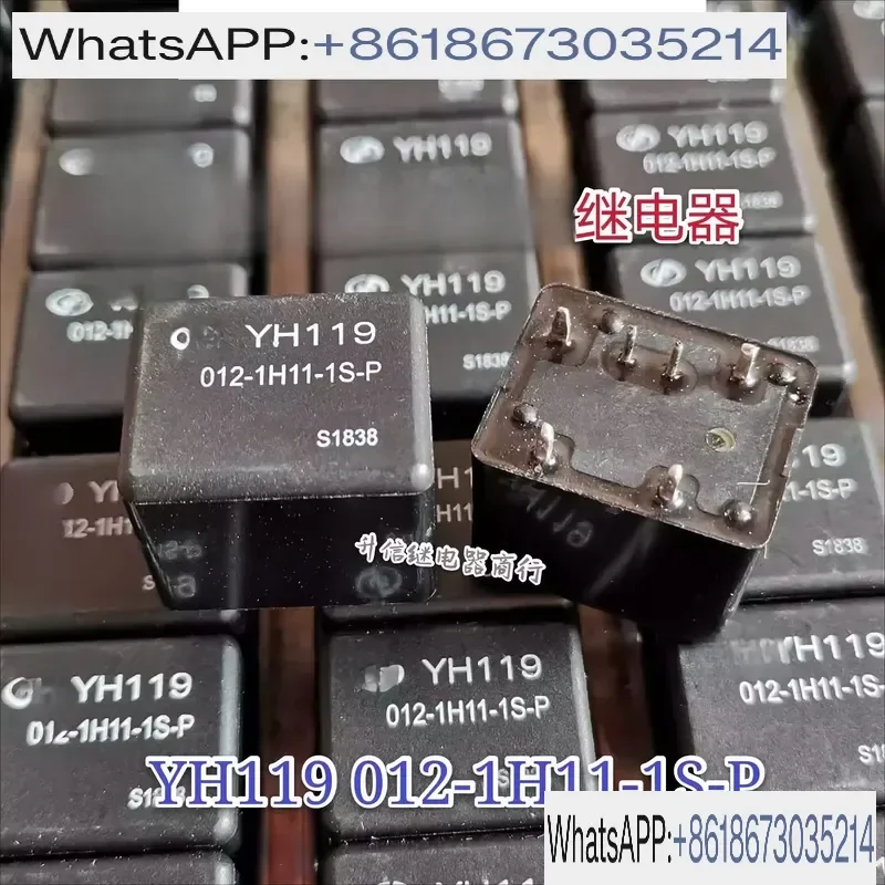10PCS YH119 012-1H11-1S-P 024-1H11-1A-P 6ft 012-1Z11-1A 7ft 12V