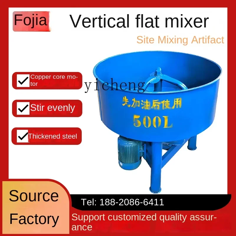 ZF mixer cement mortar feed mixer small electric