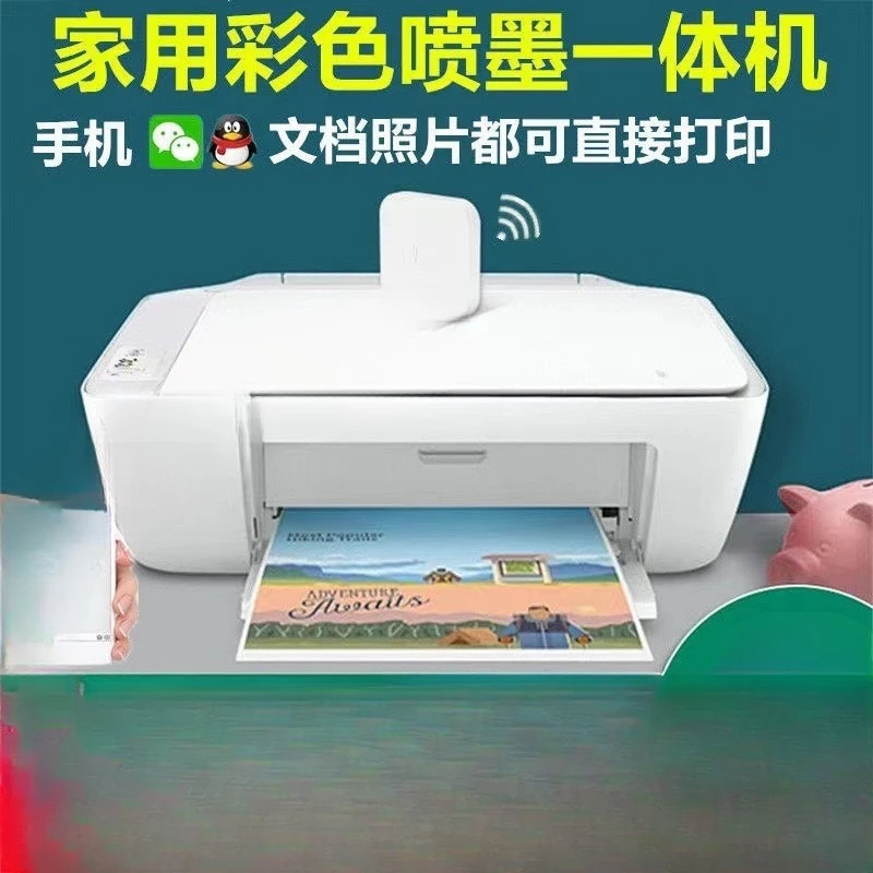 Color printer, household small copy and scanning machine