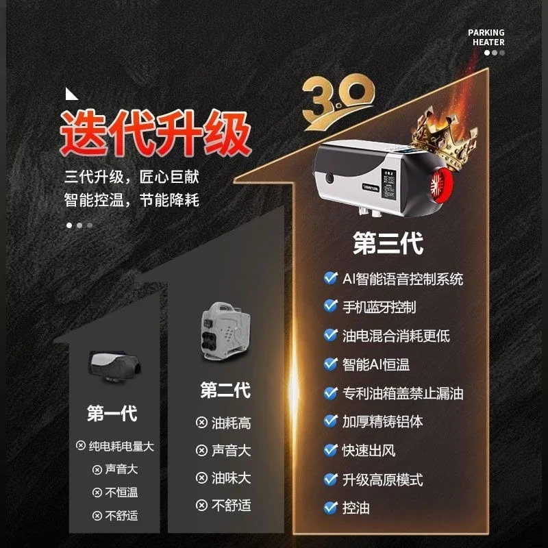 Durable8kw High-end Firewood Heating Parking Heater Diesel Car Outdoor Indoor Integrated 12v24v Silent Energy-saving  Model