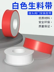 2 Pcs 20 m PTFE Water Pipe Tape Oil-free Belt Sealing Band Fitting Thread Seal Tape Pipe Thread Seal Raw Material Tape Plumber