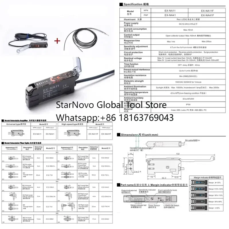 2026 Hot！ Bamboo Fiber Yarn EX-NA11 NPN matrix Fiber Optic Sensor Gtric