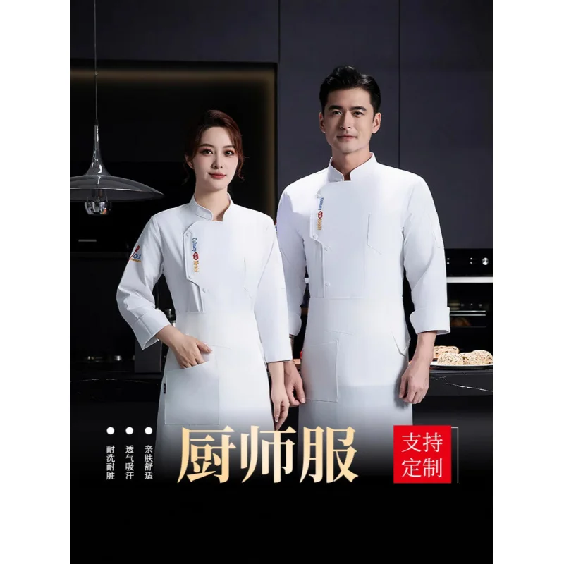 Vêtements de travail de Chef d'hôtel extensibles à la mode, vêtements de Chef de Restaurant à manches longues, veste de cuisine de cuisson d'automne et d'hiver