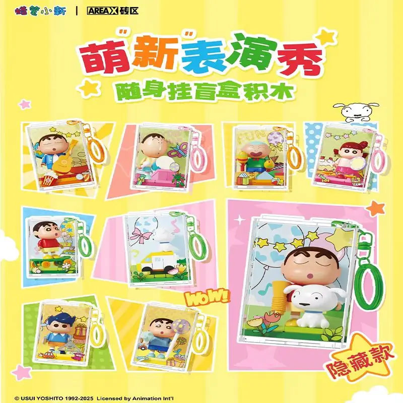 Areax Crayon Shin Chan Blind Box Building Blocks Portable Keychain Bag Ornament Trendy Fan Performance Show Christmas Gift