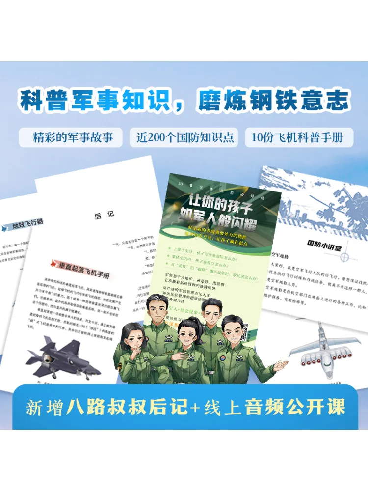 Książka-Winshare Stealth Shadowy Secret War Brand New Version