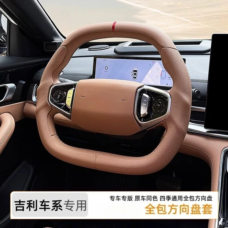 For Geely Xingyue L Galaxy M9 Galaxy A7 Xingyao 8 Xingrui Three-stage Steering Wheel Cover