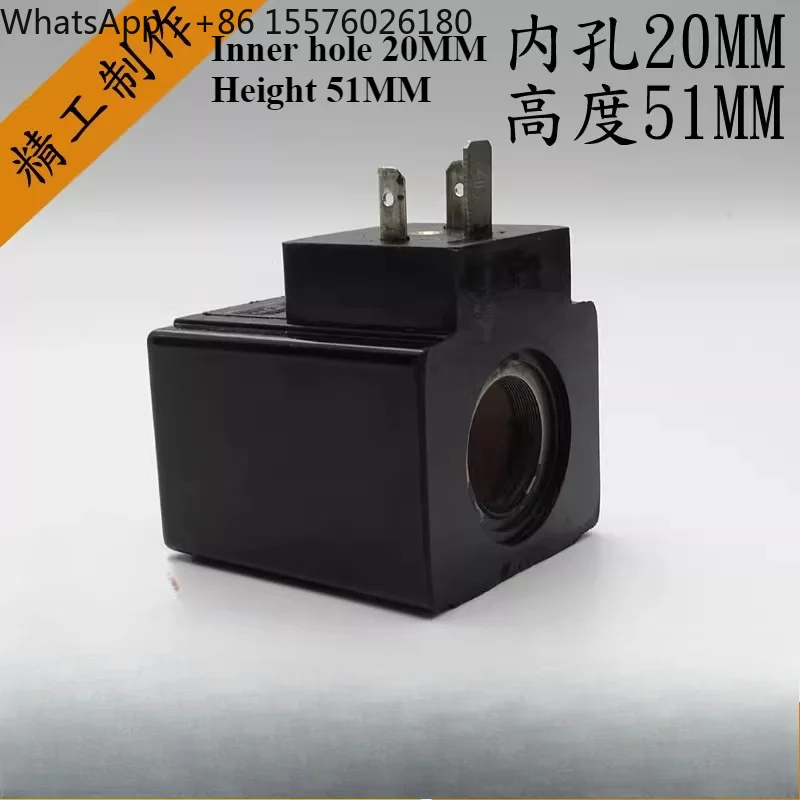 Hydraulic Solenoid Valve Coil Inner Diameter 20mm Height 51mm AC220V AC110V DC24V
