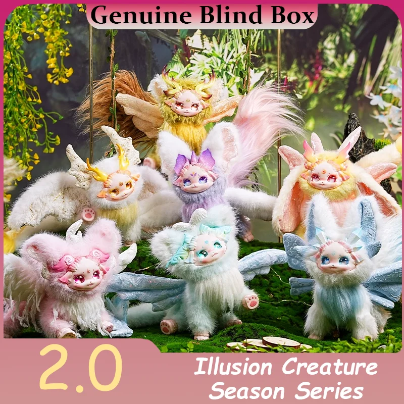 Dumia-caja ciega sorpresa, muñecos de peluche con función de fantasía, figuras de acción móviles articuladas coleccionables, decoración de muñecas, juguetes de peluche, regalos