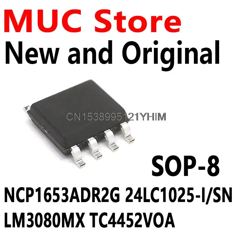 10PCS SOP8  NCP1653ADR2G 24LC1025-I/SN LM3080MX TC4452VOA