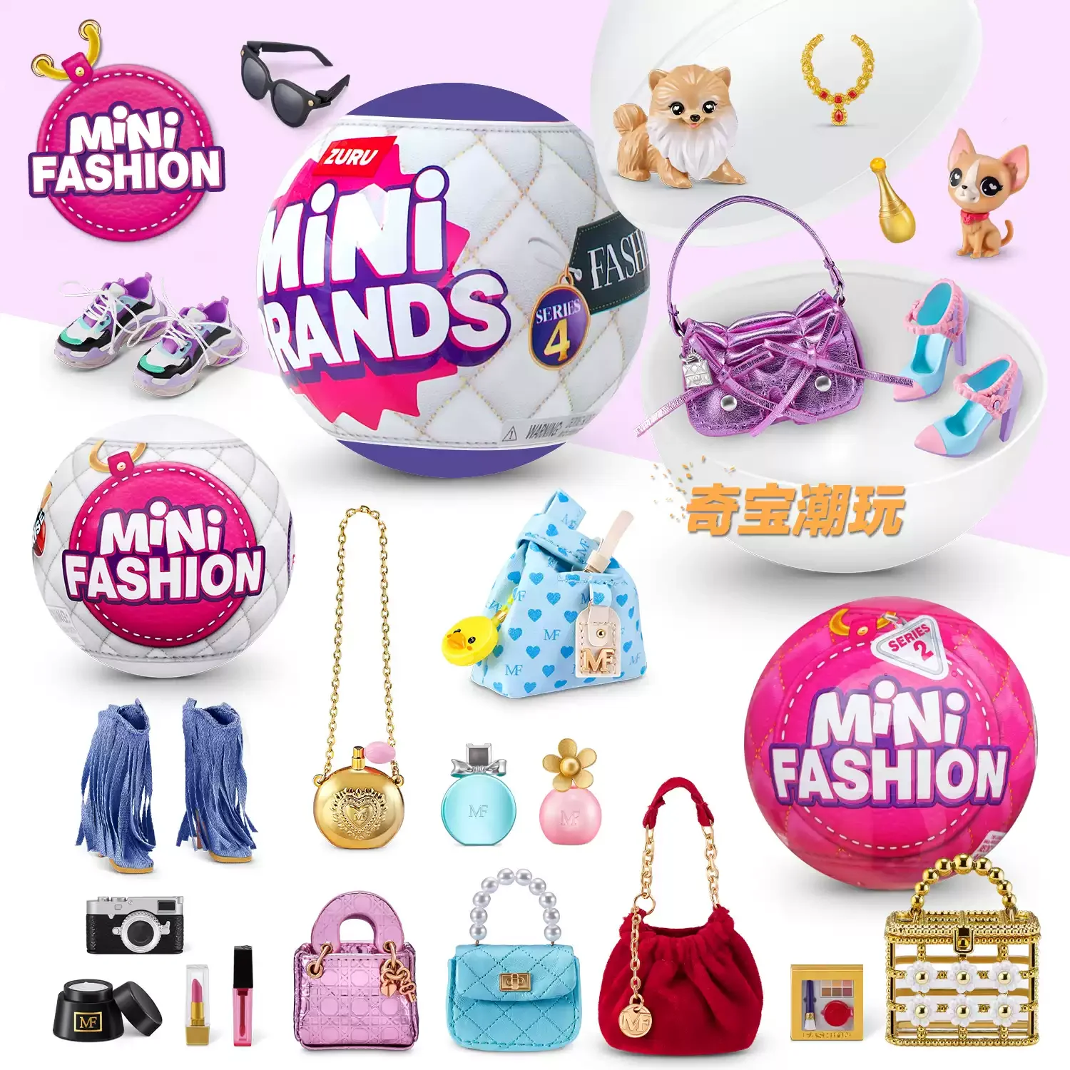 Zuru Mini Brands Series 4 Fashion Mini Bag Shoes Micro Scale Model Collectible Blind Box Trendy For Adult Collectors girl's gift