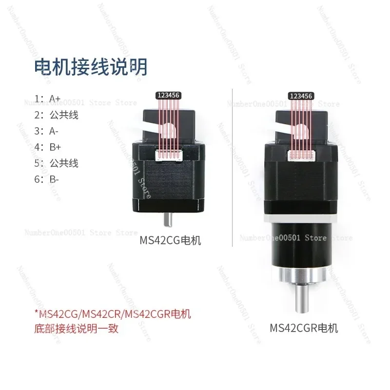 42 planetary deceleration stepper motor MS42 large torque gearbox adjustable motor with GMR encoder high precision