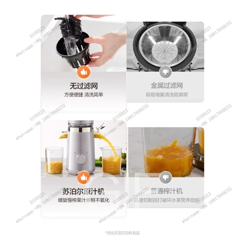 Juicer Juice Residue Separation Original Juice Machine Household Cooking Machine Automatic Large Diameter Easy Cleaning Juicer