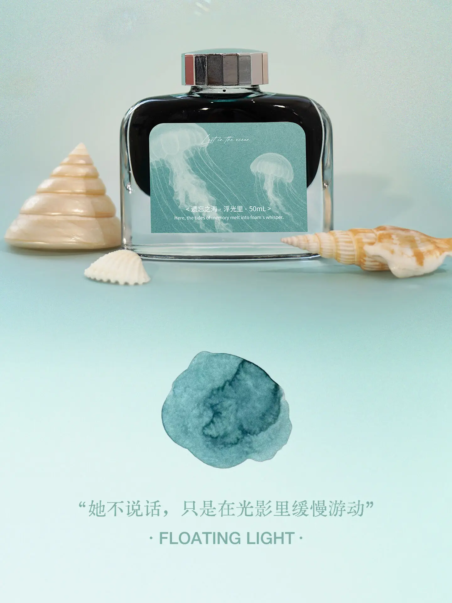 RIIMOO  Lost In The Sea Non-Carbon Color Ink Fountain Dip Pen  Ink Journal Color Comic Watercolor Paint Color Ink