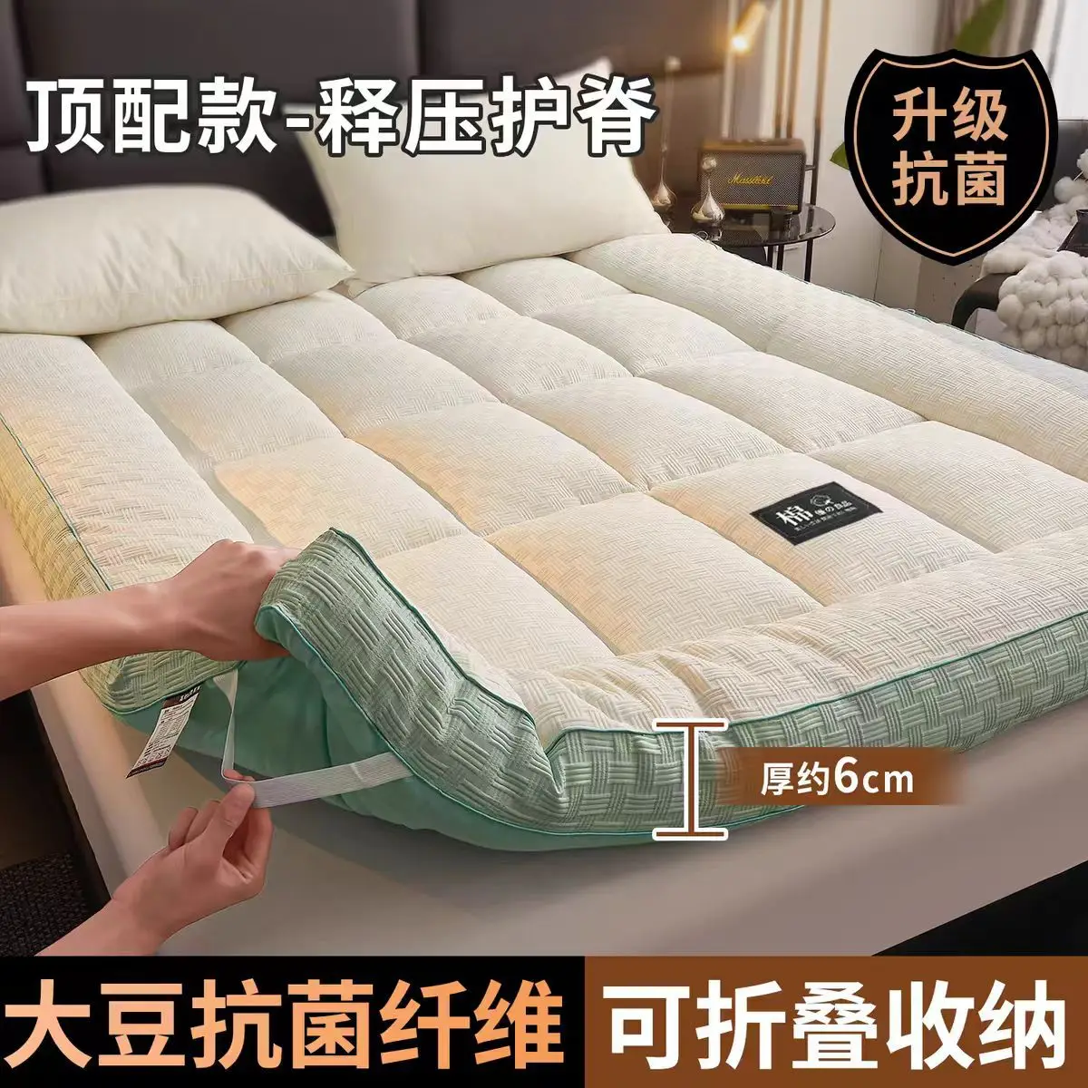 

Soft Fluffy A Class Soy Fiber Mattress Dorm Bed Topper Student Dormitory Bed Protection Pad Household Soft Cotton Bedspread