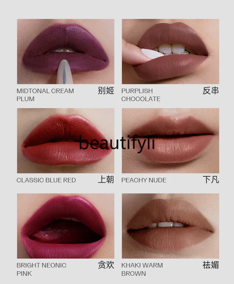 Lipstick, lipstick, matte moisturizing essence, matte color, multi-color