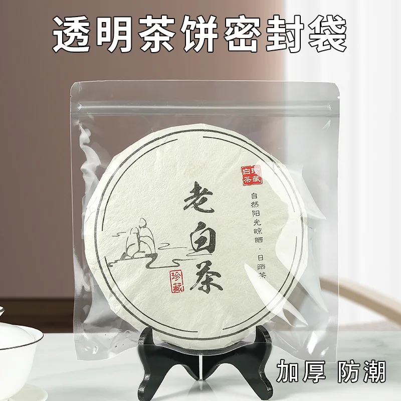 Gâteau de thé blanc Shoumei vieilli, thé blanc chinois ancien, sans emballage universel, rectangulaire, scellé, recyclable, sans sac d'emballage