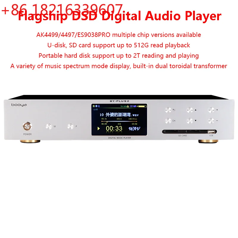 YAO Dual ES9038PRO Digital Audio Player DSD256 SACD Lossless Decoding Output Fully Balanced HIFI Music Turntable Bluetooth 5.0