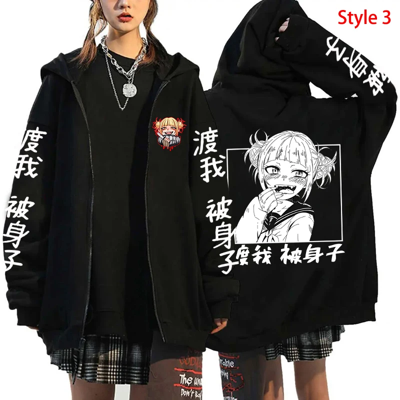 New Hot Himiko Toga Anime Cosplay Pullovers Tops Zipper Hoodie Fashion Autumn Winter Long Sleeve Zip Sweatshirts for Man Woman