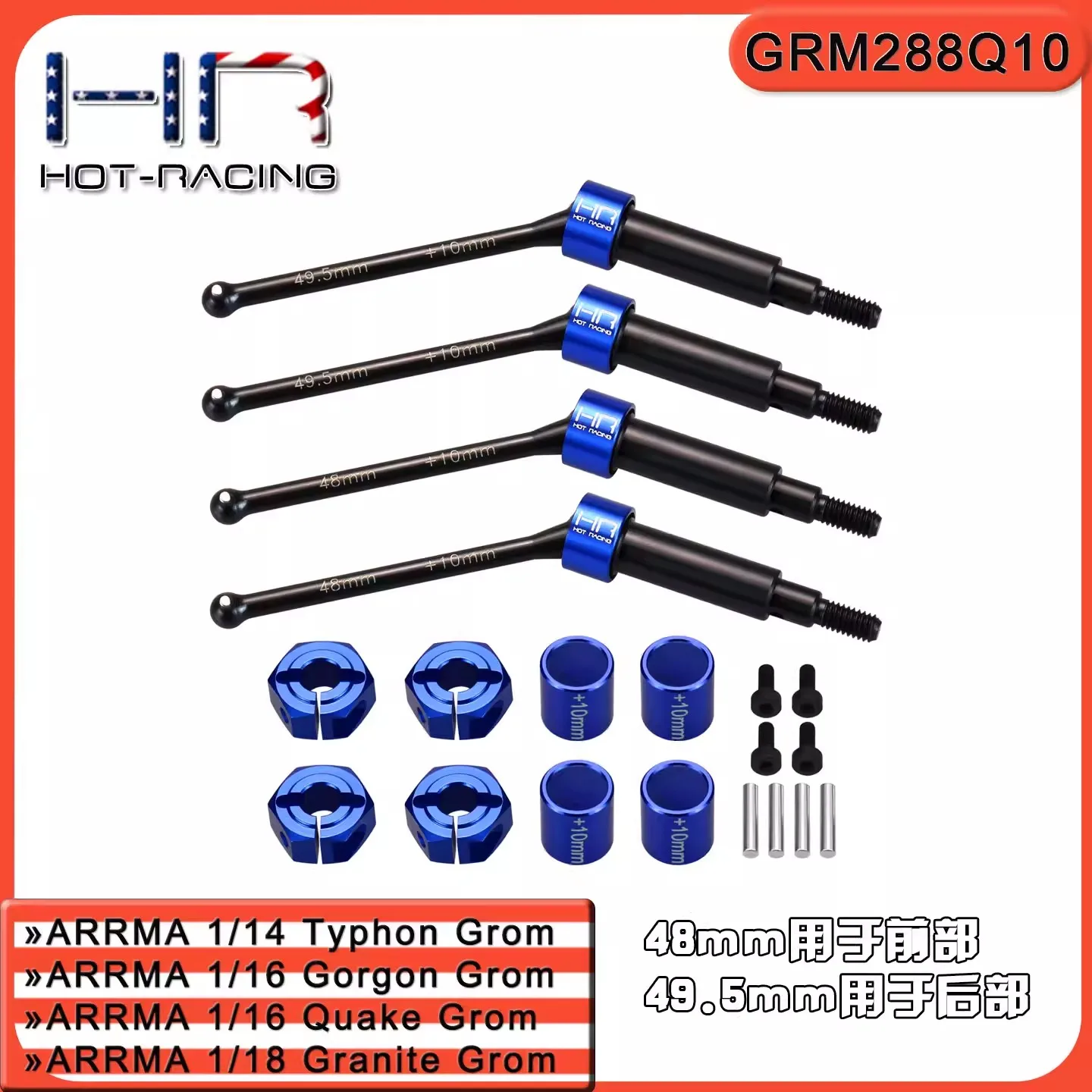 HR ARRMA Grom Series Quick Snake Typhoon Granite Steel+10mm Drive Shaft Kit