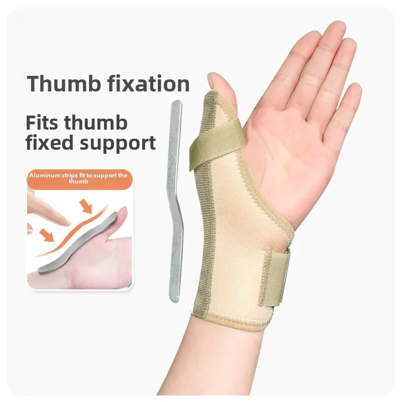 Tendon Sheath Wrist Thumb Fixation Protective Cover Wrist Sprain Assist Finger Joint Protection Finger Braces Tendovaginitis