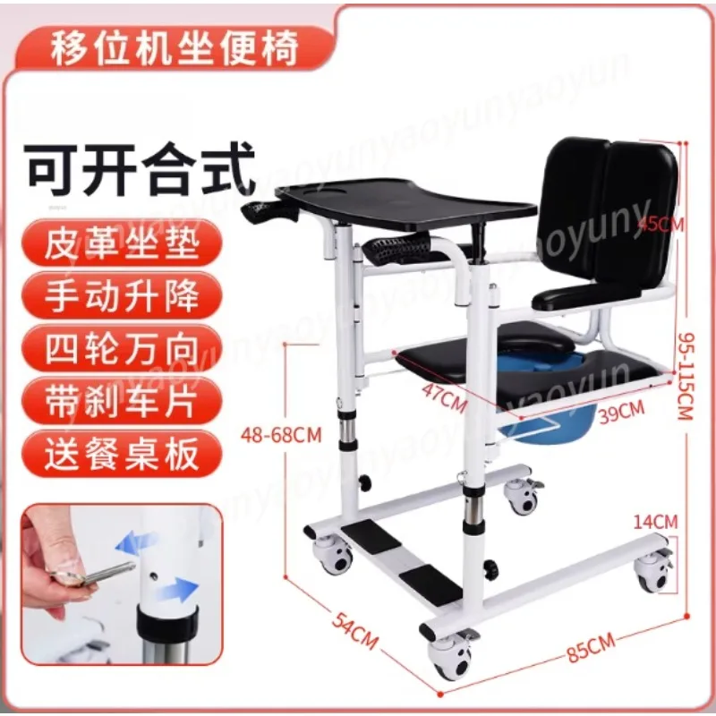 Elderly Care Artifact Paralysis Multifunctional Shift Chair Hydraulic Lift Bed Patient Transfer