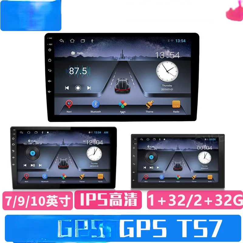 

Applicable to 9-Inch 10-Inch TS7 Car Machine Navigator Car Android Large Screen GPS Universal Car All-in-One CarPlay Host