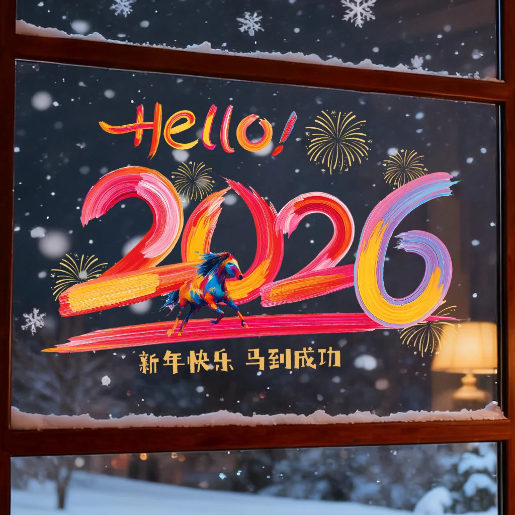 

2026 New Year Stickers Static Window Decal Newborns Sticke Reusable Decorative Tile sticker Easy Apply Peel off No Glue Required