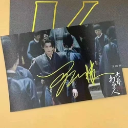 Dylan Wang Hedi Tian Xiwei Poster Autographed Photo TV Guardians of The Dafeng Drama Stills Handwritten Collection Sign Picture