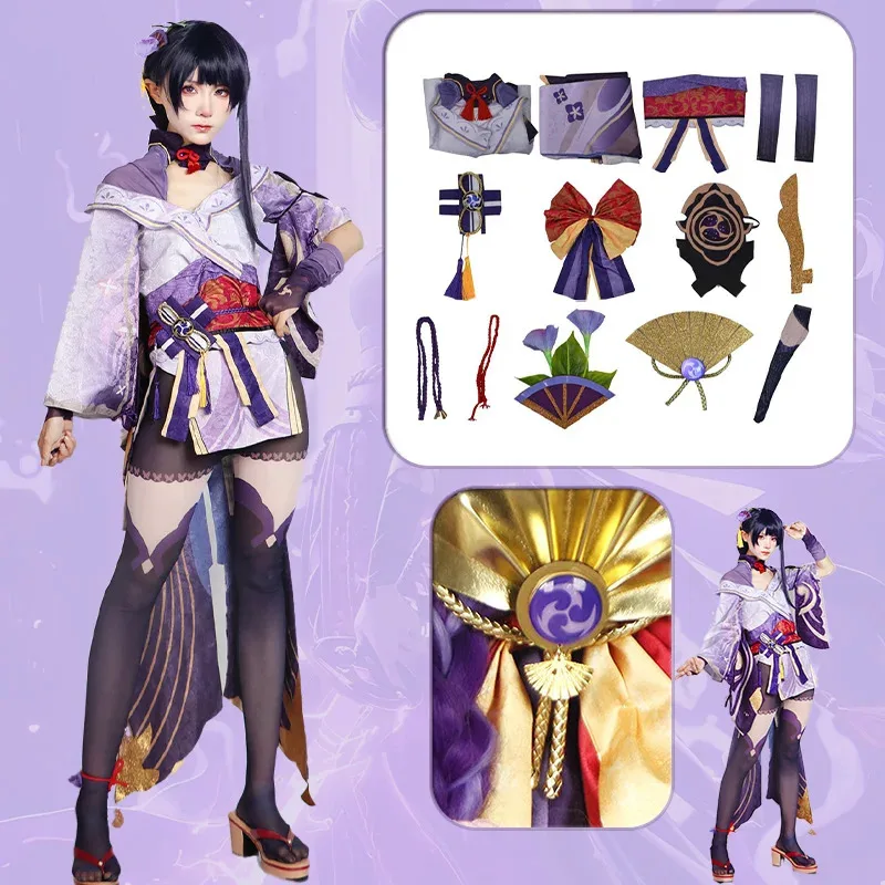 

Anime Game Raiden Shogun Cosplay Beelzebul Costume Adult Carnival Uniform Wig Anime Halloween Costumes Masquerade Women