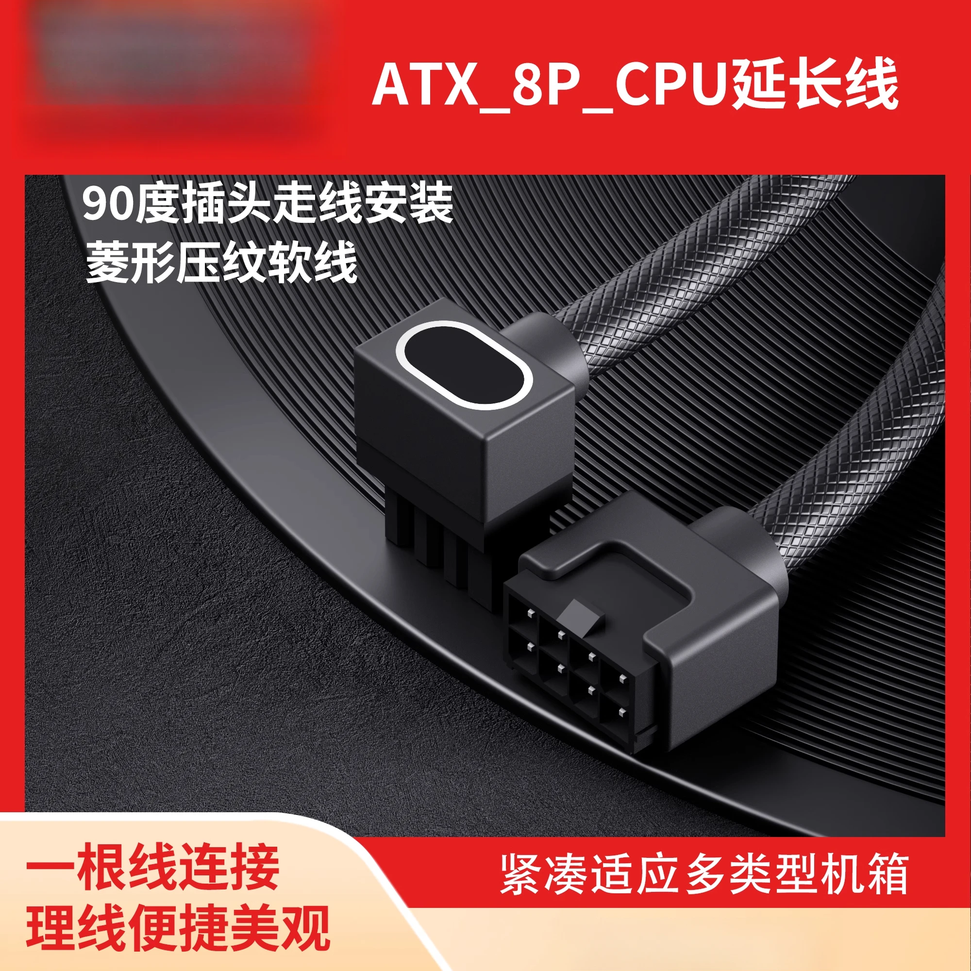 

Computer power extension cable CPU8pin main board extension cable aijs first line