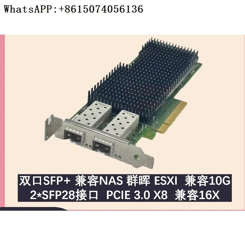 

XXV710-DA225G dual port 10 Gigabit Ethernet card plug and play, MediaTek MCX4121A-ACAT