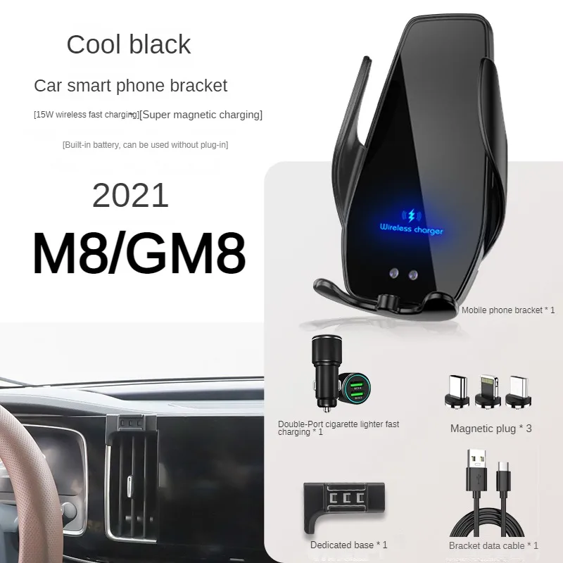 

2021 For Trumpchi GAC M8 GM8 Mobile Phone Holder Wireless Charger Car Mount Navigation Bracket GPS Support
