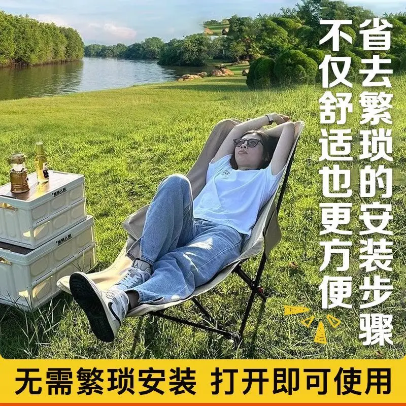 Outdoor Folding Chair Fishing Stool Camping Portable Reclining Chair Leisure Stall