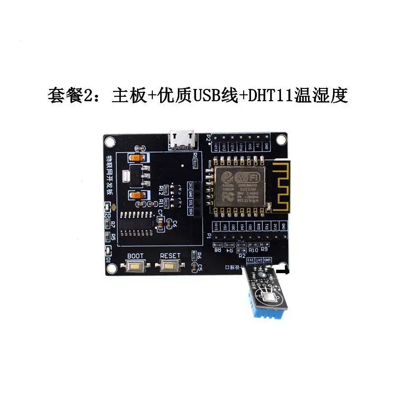 ESP8266 Internet of Things development board sdk programming video full set of tutorials wifi module small system board