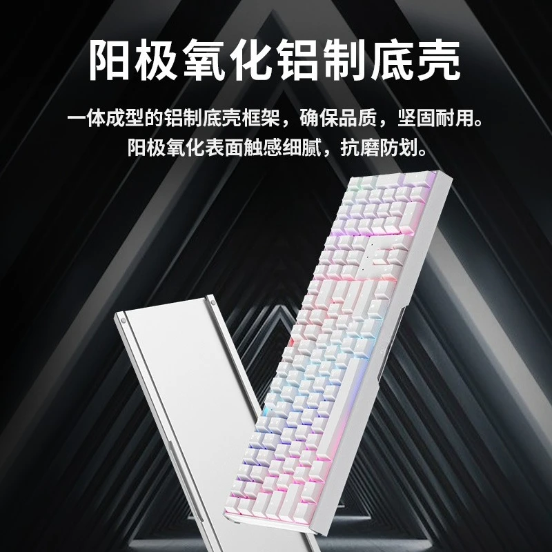 Mechanical keyboard gaming esports wireless wired 108/87 keys