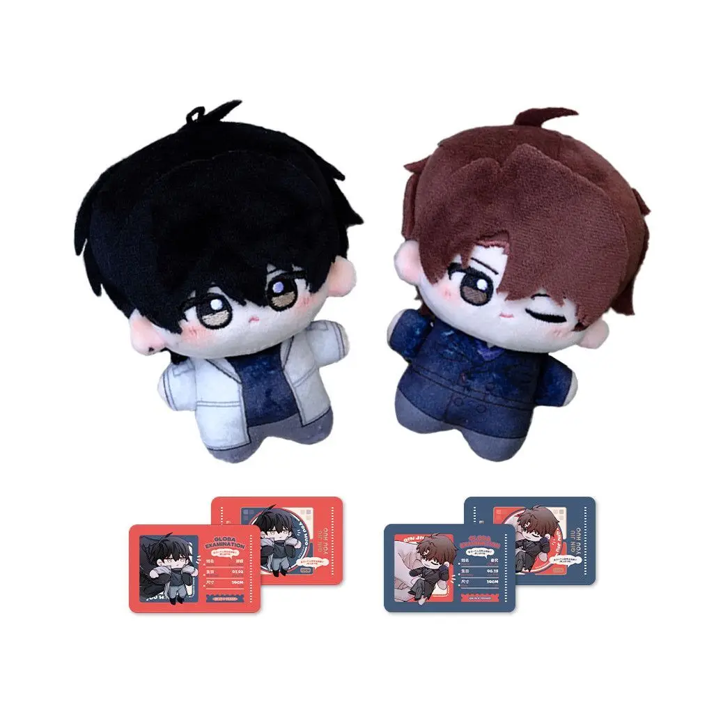 العالمي كلية امتحان القبول تشين جيو أنت هوو 10 سنتيمتر أفخم دمية BL البضائع الهزلية شارة حلية المشجعين عيد الميلاد هدية عيد الميلاد