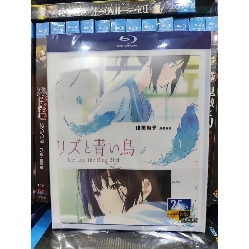 Liz and the Blue Bird Blu-ray Box Set Anime Movie Collection